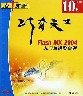 CD-R巧夺天工 pdf epub mobi 电子书 下载