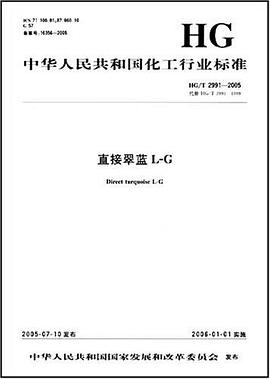 反应红M-6BE pdf epub mobi 电子书 下载