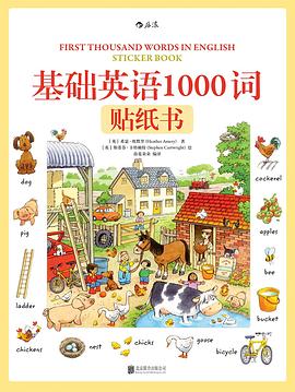 基礎英語1000詞貼紙書 pdf epub mobi 電子書 下載