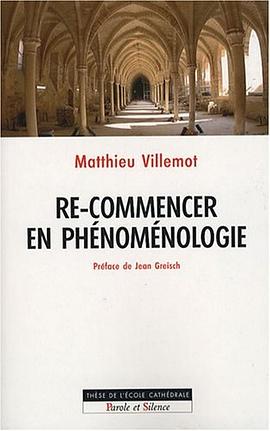 Re-commencer en phénoménologie pdf epub mobi 电子书 下载
