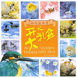 冬之韵 pdf epub mobi 电子书 下载