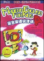 童言童语说洋话.A级 pdf epub mobi 电子书 下载