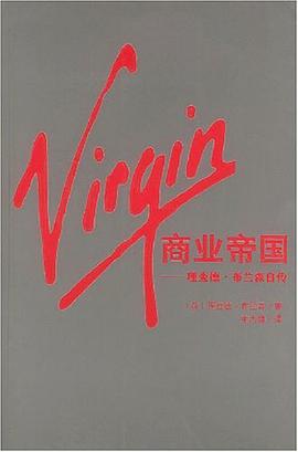 现代企业管理 pdf epub mobi 电子书 下载