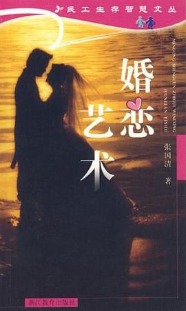 民工生存智慧文丛 pdf epub mobi 下载