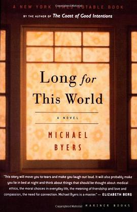 Long for This World pdf epub mobi 电子书 下载