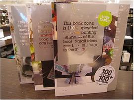 Love Earth:100 Eco Designs*100 Eco Ideas pdf epub mobi 電子書 下載