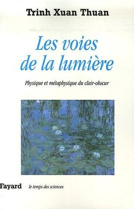 Les voies de la lumière pdf epub mobi 电子书 下载
