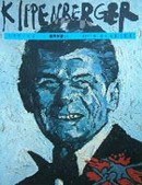 外国艺术丛书 -法国艺术展览招帖之二