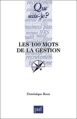 LES 100 MOTS DE LA GESTION pdf epub mobi 电子书 下载