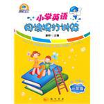 大头英语系列 pdf epub mobi 电子书 下载