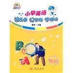 大头英语系列 pdf epub mobi 电子书 下载