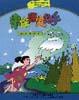 牽住曆史的手 pdf epub mobi 電子書 下載