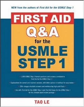 First Aid Q&A for the USMLE Step 1 (First Aid) pdf epub mobi 电子书 下载