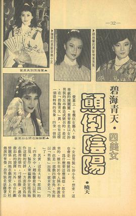 无师自通:生活英语会话(附2盘磁带) (精装)