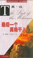经典名著  最后一个莫希千人  英汉 pdf epub mobi 下载