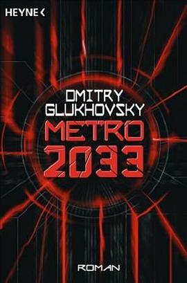 Metro 2033 pdf epub mobi 电子书 下载