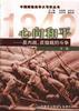 心向和平--反内战、反独裁的斗争 pdf epub mobi 电子书 下载