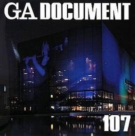 GA Document 107