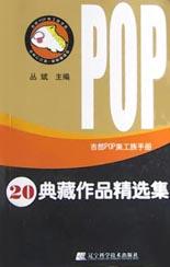 典藏作品精选集 pdf epub mobi 电子书 下载