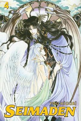 Seimaden pdf epub mobi 电子书 下载