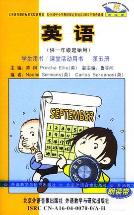 新标准英语 pdf epub mobi 电子书 下载
