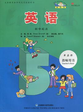 新标准英语 pdf epub mobi 电子书 下载