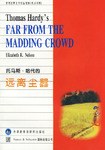 远离尘嚣 pdf epub mobi 电子书 下载