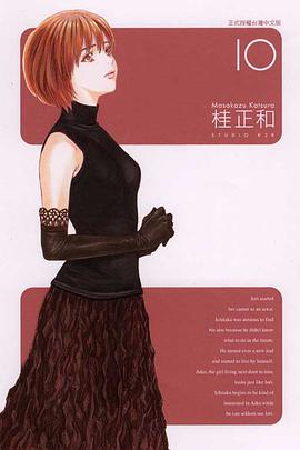 I''S 完全版 10 pdf epub mobi 電子書 下載