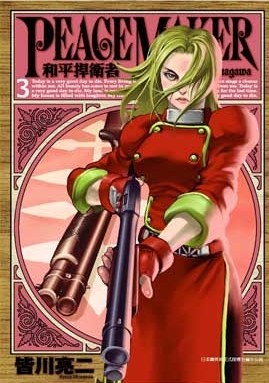 和平捍衛者(03) pdf epub mobi 电子书 下载