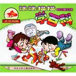 涂涂描描学百科 pdf epub mobi 电子书 下载