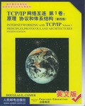 TCP/IP网络互连 第1卷 原理协议和体系结构(第四版)(英文版) (平装)