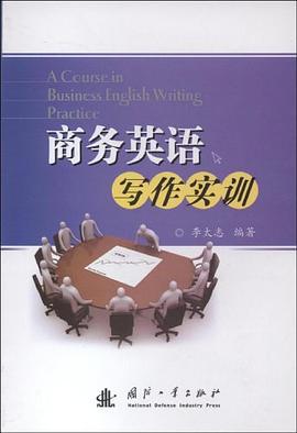 商务英语写作实训 pdf epub mobi 电子书 下载