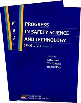 安全科学与工程发展（全2册） pdf epub mobi 电子书 下载