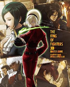 THE KING OF FIGHTERS XIII MASTER GUIDE pdf epub mobi 电子书 下载