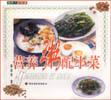 營養粥配小菜 pdf epub mobi 電子書 下載