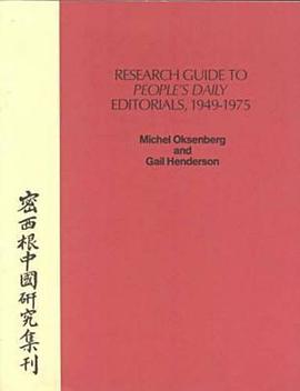 Research Guide to People's Daily Editorials, 1949-1975 pdf epub mobi 电子书 下载