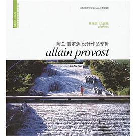 景观设计之拓线 pdf epub mobi 电子书 下载