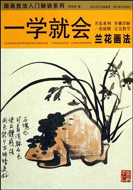 一学就会