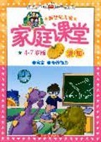 讲知 pdf epub mobi 电子书 下载