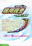 现用现查-常用工具篇 pdf epub mobi 电子书 下载
