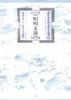 昭明文选 pdf epub mobi 电子书 下载