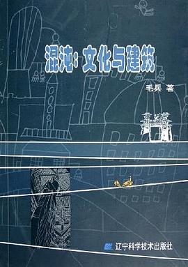 混沌 pdf epub mobi 电子书 下载