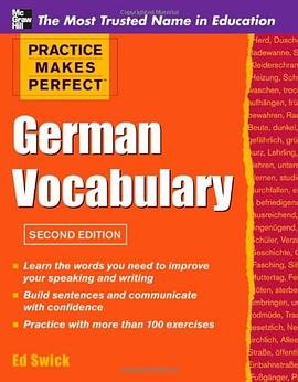 Practice Makes Perfect German Vocabulary pdf epub mobi 电子书 下载