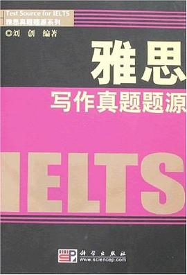 雅思写作真题题源 pdf epub mobi 电子书 下载