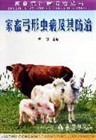 家畜弓形虫病及其防治 pdf epub mobi 电子书 下载