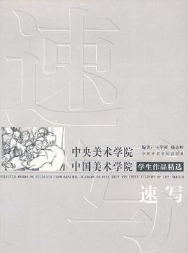 中国美术学院考生设计类色彩优秀试卷评析
