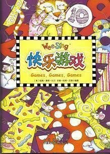 快乐游戏 pdf epub mobi 电子书 下载