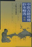 邵氏方案 pdf epub mobi 电子书 下载