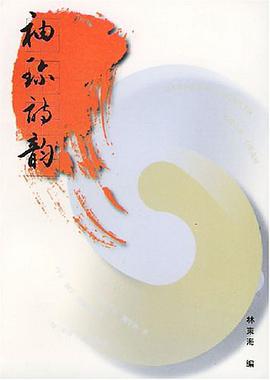 袖珍诗韵 pdf epub mobi 电子书 下载