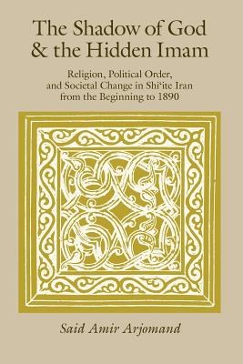The Shadow of God and the Hidden Imam Religion, Political Order and Societal Change in Shi'ite Iran  pdf epub mobi 電子書 下載